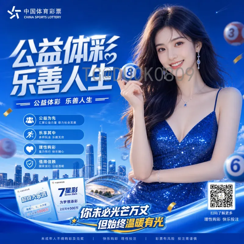 2026世界杯开幕式门票价格官方公布：购票指南与价格解析